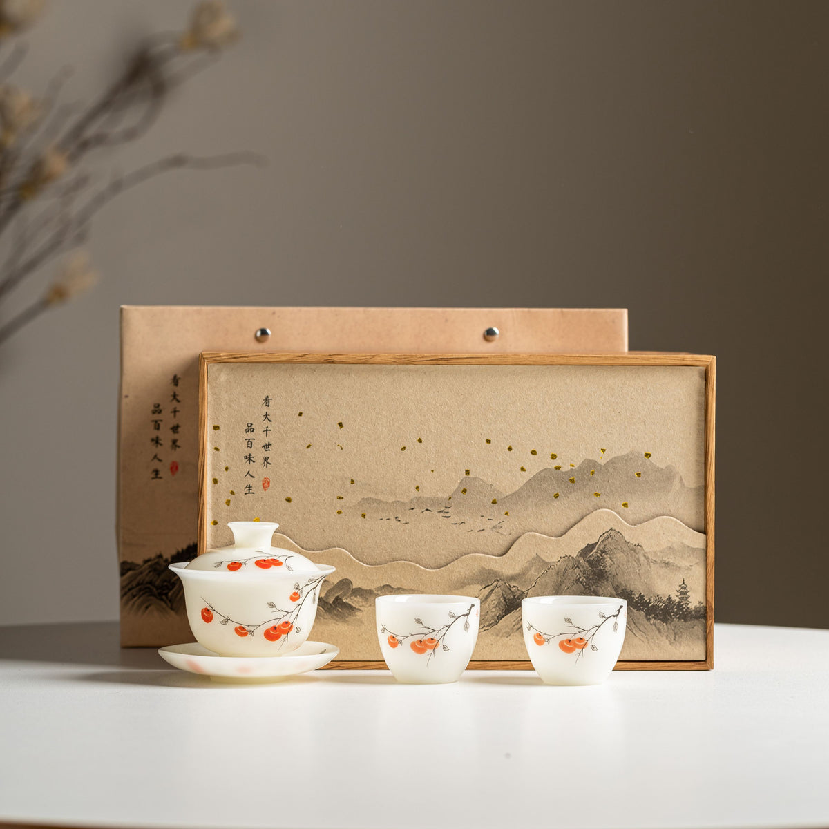 Ruyi Persimmon White Porcelain Tea Gift Set Main Image